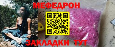 мет Кинель