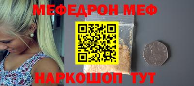 винт Камышлов