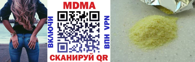 MDMA VHQ  Кубинка 