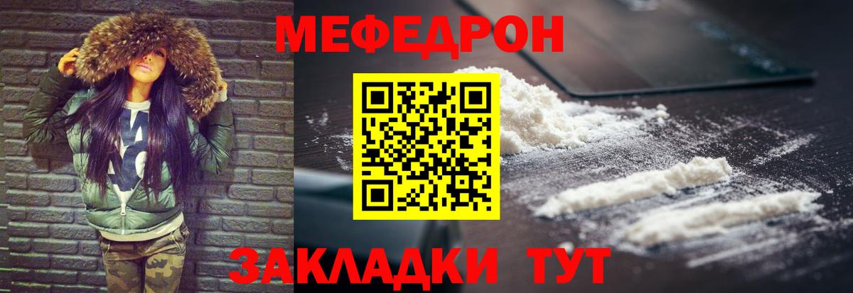 НБОМе  МАРИХУАНА  COCAIN  Метамфетамин  Alpha-PVP СОЛЬ   Меф МЯУ МЯУ кристаллы  Кубинка  ГАШ  Вход с VPN 