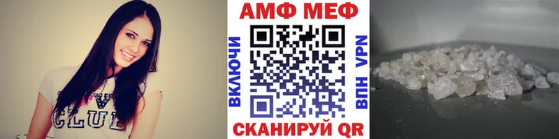 наркотики  Кубинка  МЕТАМФЕТАМИН кристалл 