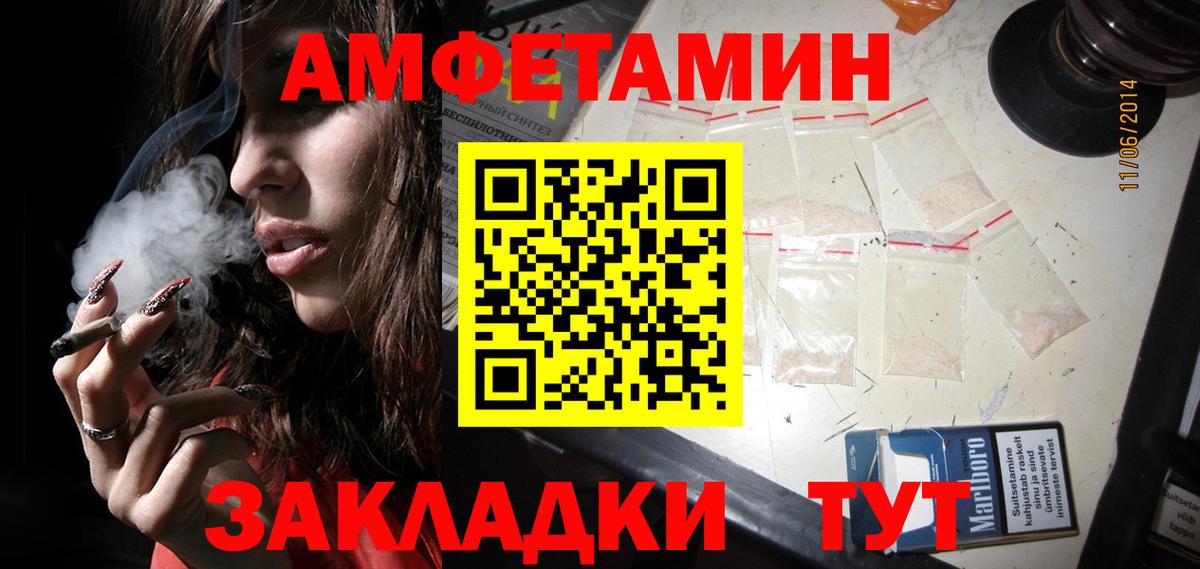 Кубинка  Первитин витя  Вход с VPN  Первитин витя 