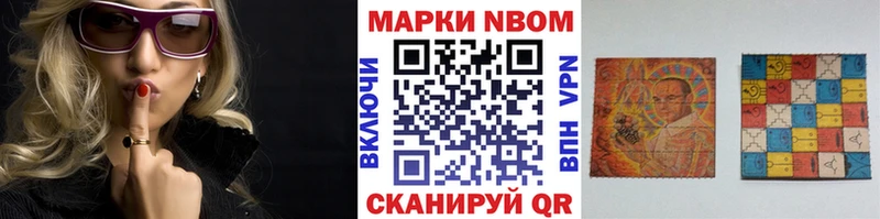 ссылка на мегу сайт  Кубинка  Марки NBOMe 1500мкг 