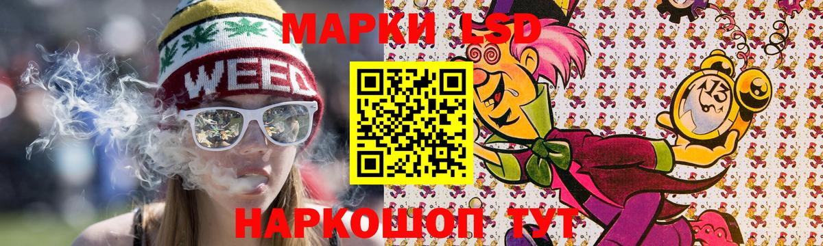 Кубинка  Марки NBOMe  Вход с VPN  Марки 25I-NBOMe 1500мкг 