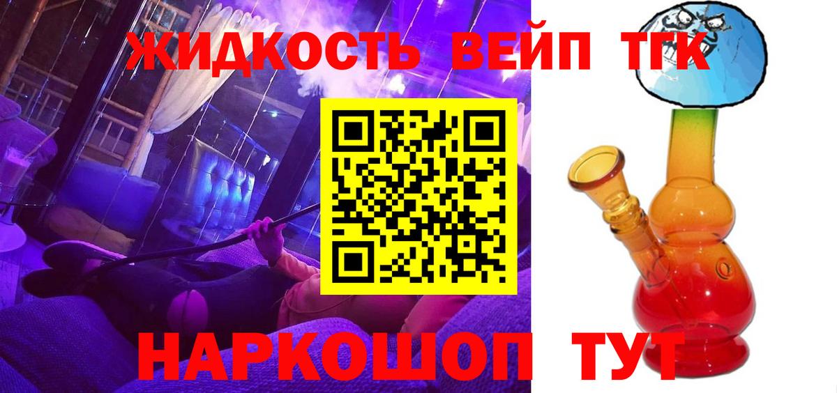 hydra зеркало  Дистиллят ТГК Wax  ТГК гашишное масло  Вход с VPN  Кубинка 