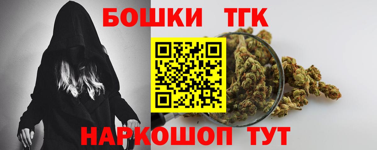 Кубинка  Бошки марихуана OG Kush  Бошки Шишки OG Kush  Марихуана White Widow  Вход с VPN 